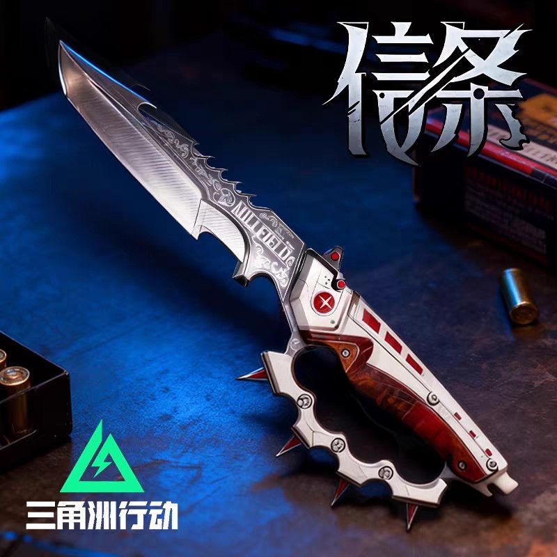 新品首发！信条三角洲行动游戏同款周边一比一复刻全金属模型摆件