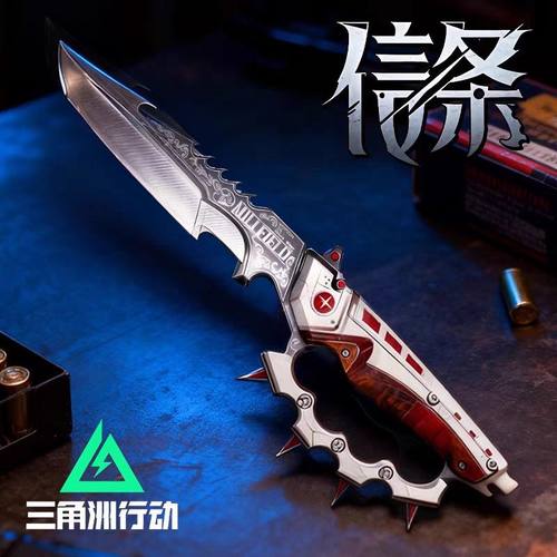 新品首发！信条三角洲行动游戏同款周边一比一复刻全金属模型摆件