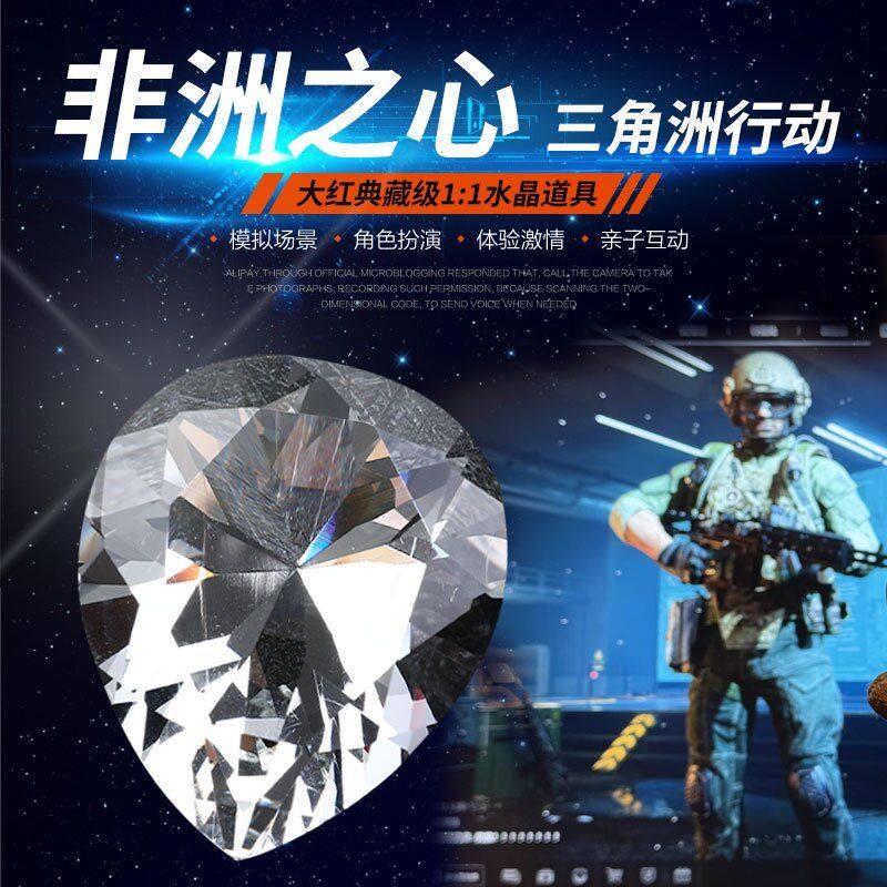 三角洲行动非洲之心游戏同款海洋之泪北极星影锋金属蝴蝶刀未开刃