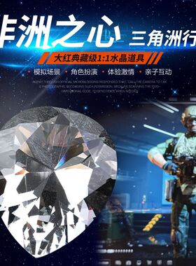 三角洲行动非洲之心游戏同款海洋之泪北极星影锋金属蝴蝶刀未开刃