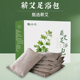 观二心蕲艾足浴包艾草艾叶泡脚暖足驱寒儿童用足浴粉中药包泡脚