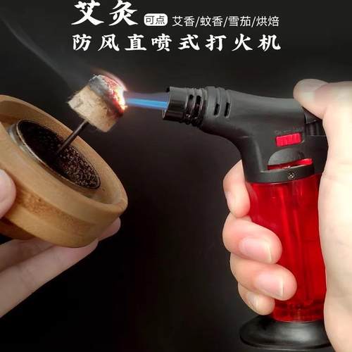 观二心艾灸工具配件打火机