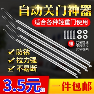 弹簧带钩拉伸镀锌钢拉簧强力拉门弹簧闭门器家用防风自动关门神器