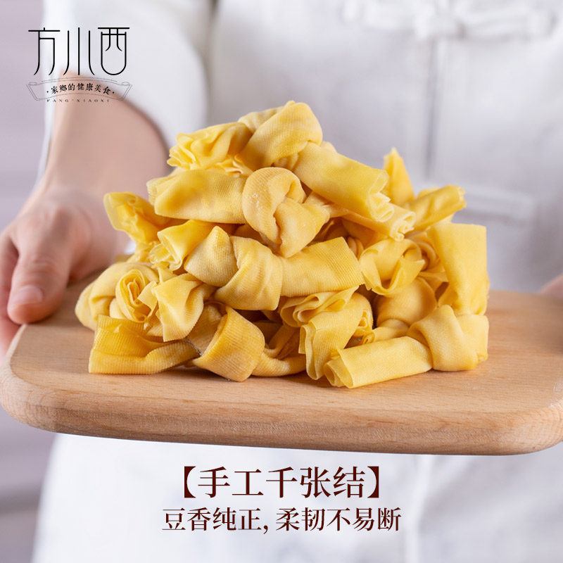 方小西宁波特产新鲜面结千张包百叶包速食早餐豆皮方便菜新鲜特产,零食/坚果/特产,千张,淘宝优惠券,粉丝福利购,淘宝优惠卷