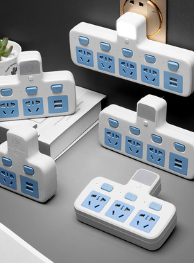 公王转换器插座多孔插排带USB无线排插插板一转多功能扩展插头