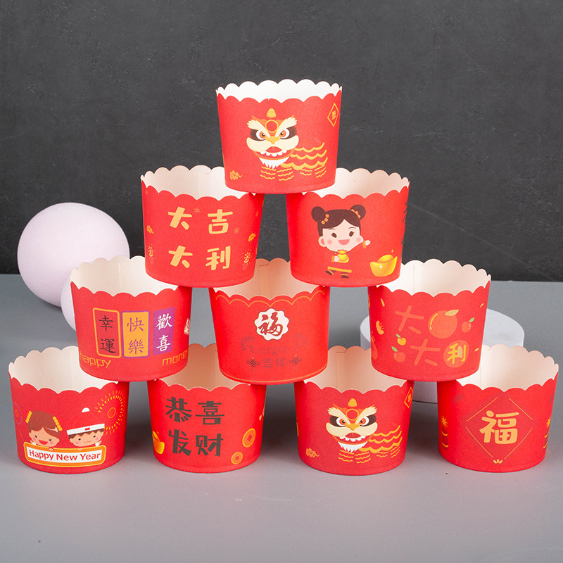 新年红色纸杯蛋糕戚风纸托耐高温烤箱专用马芬杯子麦芬杯烘焙模具,厨房/烹饪用具,烘焙用纸,淘宝优惠券,粉丝福利购,淘宝优惠卷