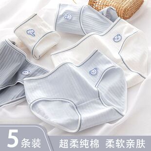 广州汕头内裤普宁诸暨潮汕中腰纯棉透气学生韩版日系可爱女生全棉