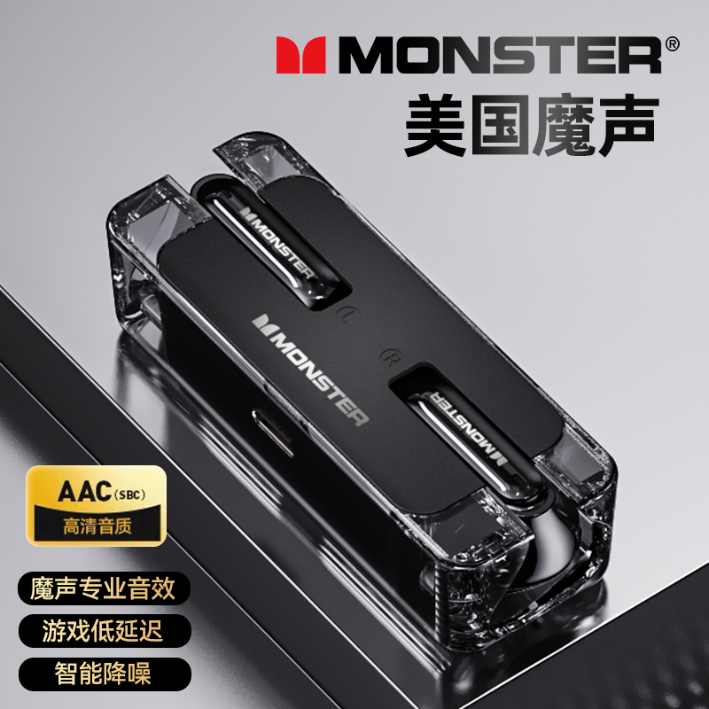 魔声XKT08游戏蓝牙耳机无线半入耳式降噪高品质魔音男士新款2023