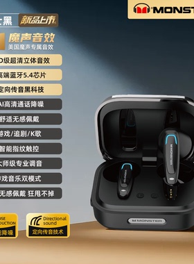 魔声MQT55蓝牙耳机政府补贴入耳式真无线高音质游戏降噪运动魔音