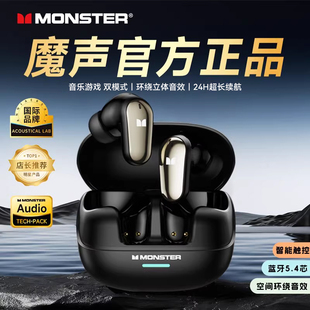 魔声入耳式 男女 蓝牙耳机MQT52真无线高音质游戏降噪运动魔音新款