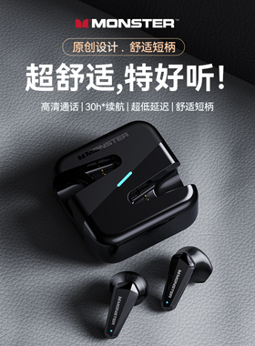 魔声XKT01 MKII蓝牙耳机政府补贴无线游戏电竞专用高音质魔音新款