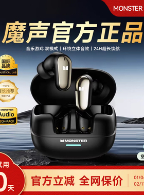 魔声入耳式蓝牙耳机MQT52真无线高音质游戏降噪运动魔音新款男女