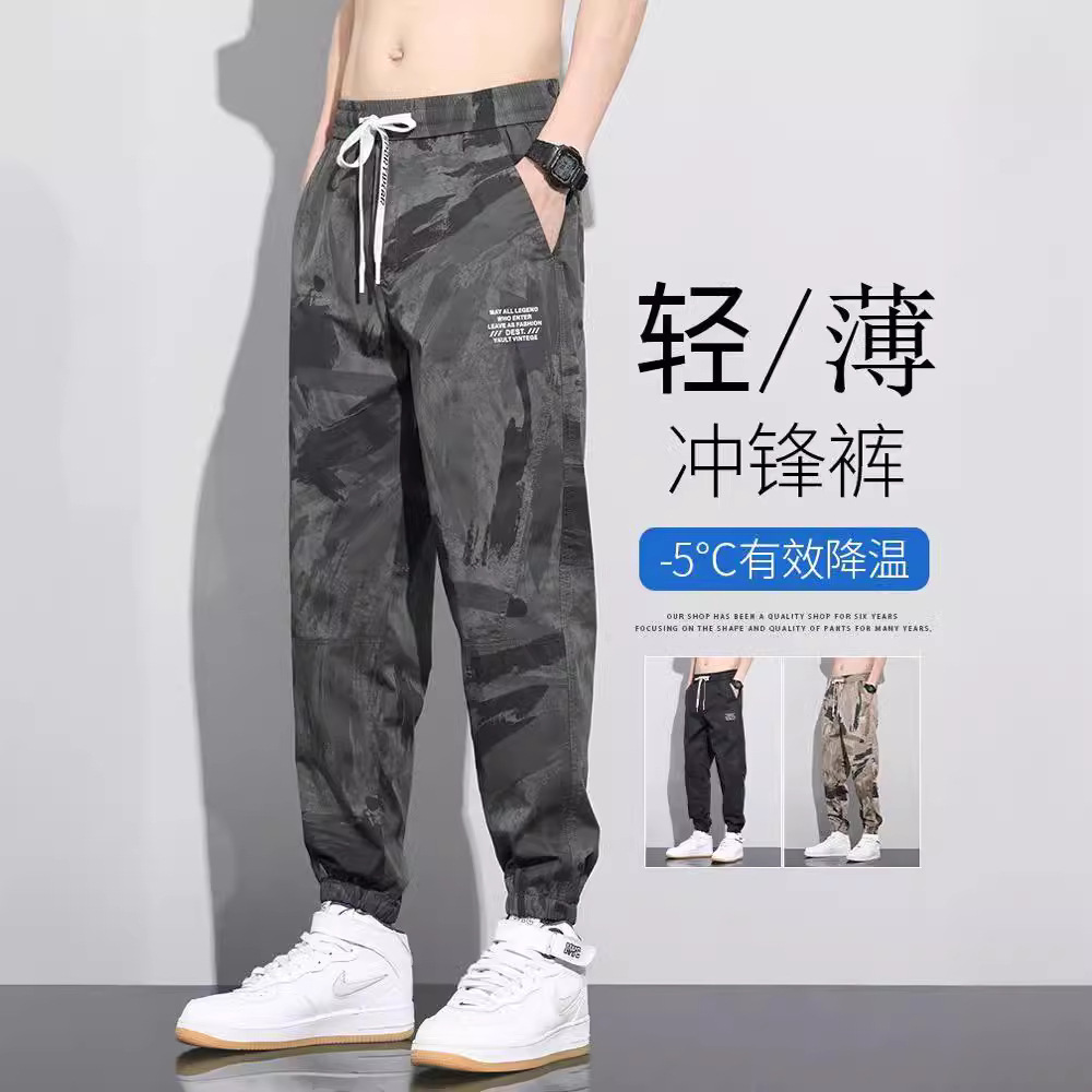 夏季薄款运动休闲工装裤男宽松潮牌百搭哈伦迷彩裤束脚九分裤子男