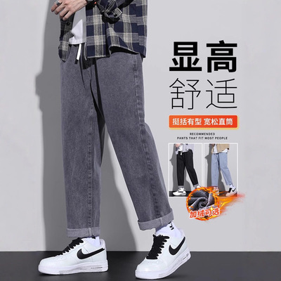 牛仔裤男士2025新款男裤宽松直筒春秋季男生9九分裤冬天男款裤子