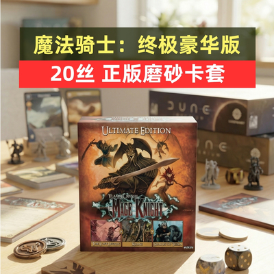 魔法骑士牌套汤圆价廉物美