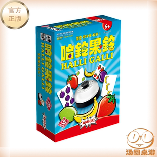 哈铃果铃桌游 儿童反应力训练 玩具亲子互动游戏家庭聚会 小学生