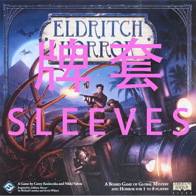 牌套: 全球惊悚Eldritch Horror10丝雾面牌套