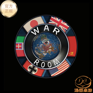 汤圆桌游 War Room作战室二战轴心国与同盟国太平洋欧球战争模拟