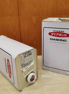 日本DA3188G透明液体胶水，太阿棒DA3188G-C/PET/PC皮革塑胶强力