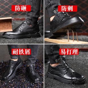 鼎固劳保鞋 子高端老保透气 男款 士防砸防刺穿钢头超轻便软底工作鞋