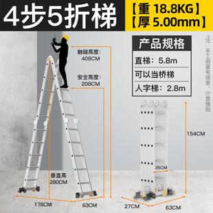 梯子家用折叠伸缩梯多功能阁楼升降梯铝合金人字梯工程梯加厚便携