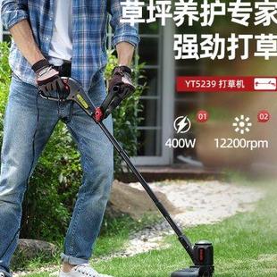 YAT亚特YT5239电动割草机家用小型除多功能打草机锄除草草坪修剪