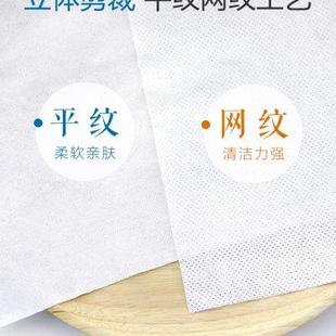100抽 尚官一次性洗臉巾潔面巾棉柔巾美容毛巾洗面巾紙擦臉巾 3包