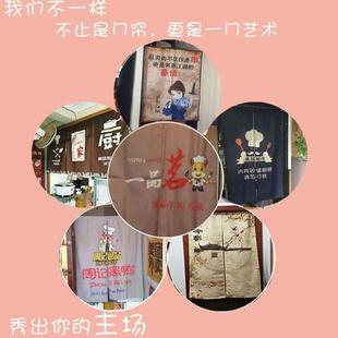 仓库门帘隔断布帘储物间库房帘子客人止步闲人免进免打孔印LOGO