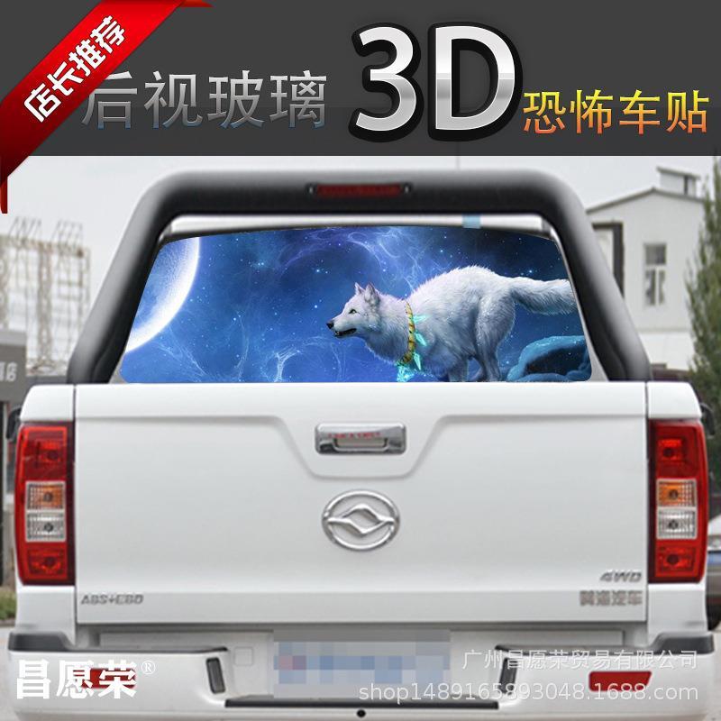 k-348外贸夜空中奔跑狼图腾汽车后档风玻璃车贴卡车 SUV 轿车贴纸