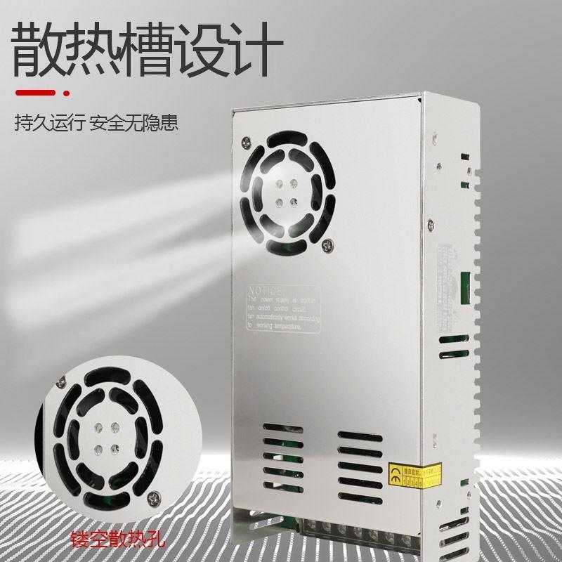 明纬S-360/400W开关电源AC220转DC5/12/15/18/24/36/48大功率变压