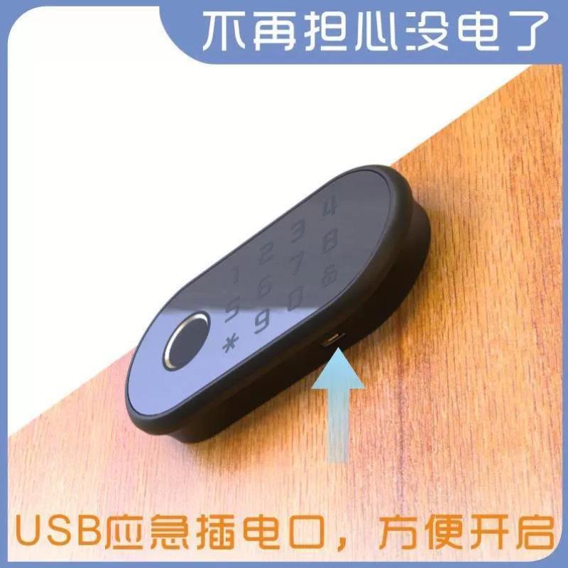 指纹抽屉锁密码柜智能门锁鞋柜柜子衣柜电子感应家用文件储物刷卡