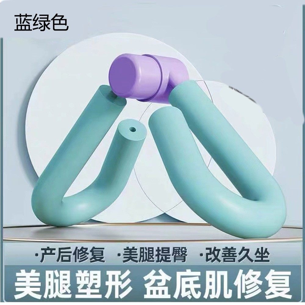 瘦腿燃脂神器男女锻炼pc肌训练器大内腿部粗腿家用胯修复器瑜伽,运动/瑜伽/健身/球迷用品,美腿机/腿部训练器,淘宝优惠券,粉丝福利购,淘宝优惠卷