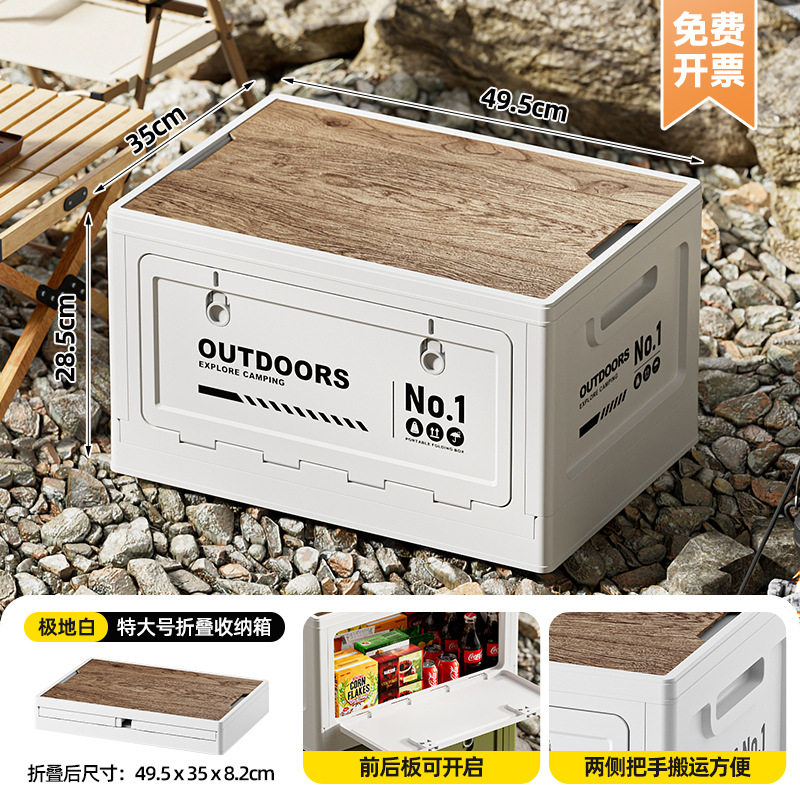露营储物箱新款女生旅行超大野营车载收纳箱手提整理书箱折叠高端,户外/登山/野营/旅行用品,露营折叠箱,淘宝优惠券,粉丝福利购,淘宝优惠卷
