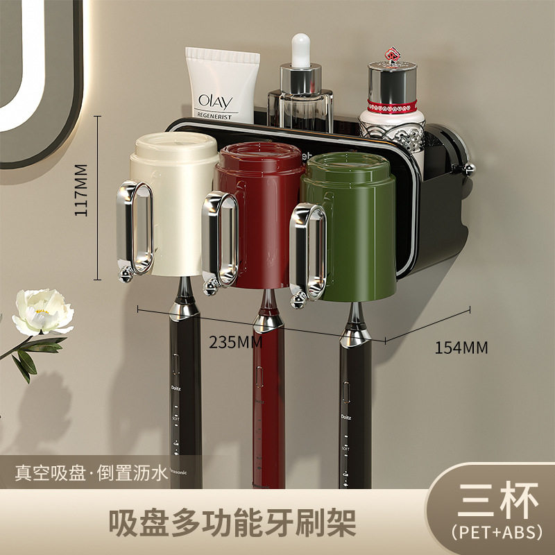 置物架吸盘配件新款挂杆挂式洗澡网篮墙架子收纳盒家用挂架架毛巾,家装主材,牙刷牙杯架/漱口杯,淘宝优惠券,粉丝福利购,淘宝优惠卷