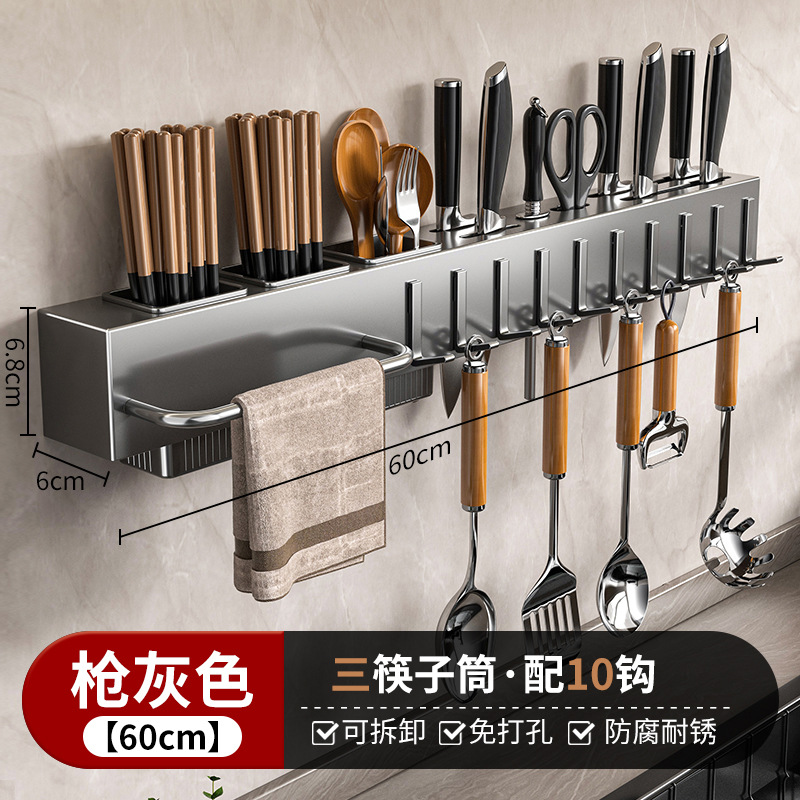 刀架置物架小型专用多功能家用