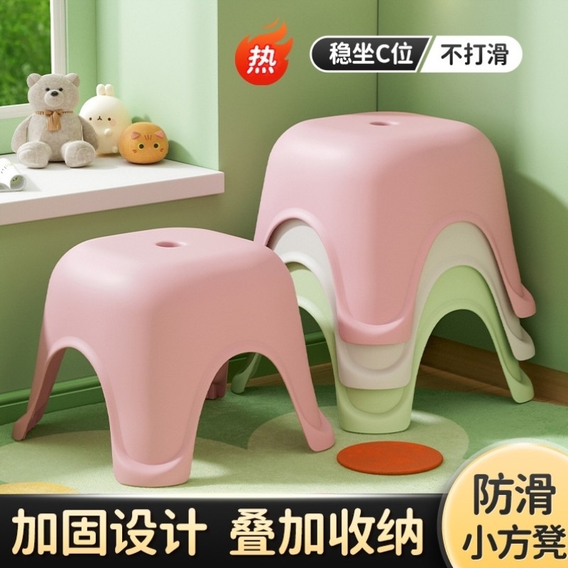 客厅儿童矮凳小孩便携迷你小凳子家用小学生足浴空间安装小型蘑菇,家装主材,浴室壁挂凳椅,淘宝优惠券,粉丝福利购,淘宝优惠卷
