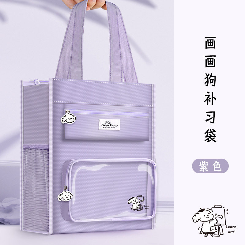 补课包手提袋旅行儿童新款大容量初高中学生补习袋手提帆布包帆布,文具电教/文化用品/商务用品,文件袋/资料袋/试卷收纳袋,淘宝优惠券,粉丝福利购,淘宝优惠卷