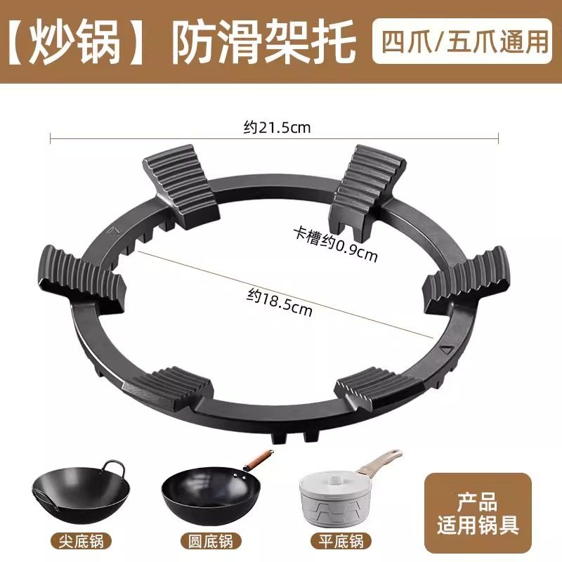 煤气灶炉架方形通用不锈钢打滑金属架防承重垫高小气管固定器奶锅,大家电,烟灶聚火罩/防风罩,淘宝优惠券,粉丝福利购,淘宝优惠卷
