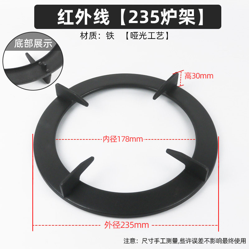 煤气灶炉架方形通用不锈钢底架四爪铁架子现货加长支撑蒸架液化气,大家电,灶台支架,淘宝优惠券,粉丝福利购,淘宝优惠卷