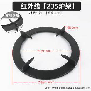 煤气灶炉架方形通用不锈钢底架四爪铁架子现货加长支撑蒸架液化气