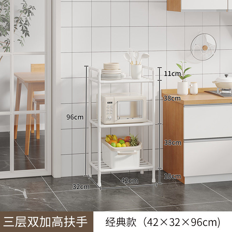 放微波炉的置物架新款多功能厨房厨台台架水槽烤箱灶台架一体靠墙,厨房/烹饪用具,微波炉置物架,淘宝优惠券,粉丝福利购,淘宝优惠卷