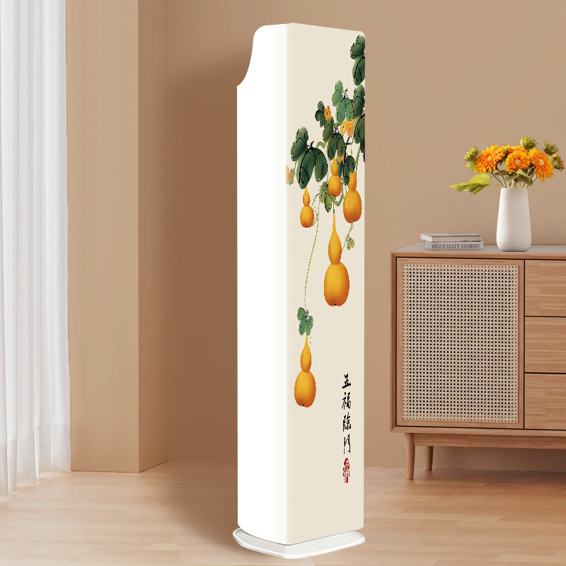 立式空调防尘罩2025新款通用专用立体挂机适用海尔轻奢全包内机柜,居家布艺,空调罩,淘宝优惠券,粉丝福利购,淘宝优惠卷