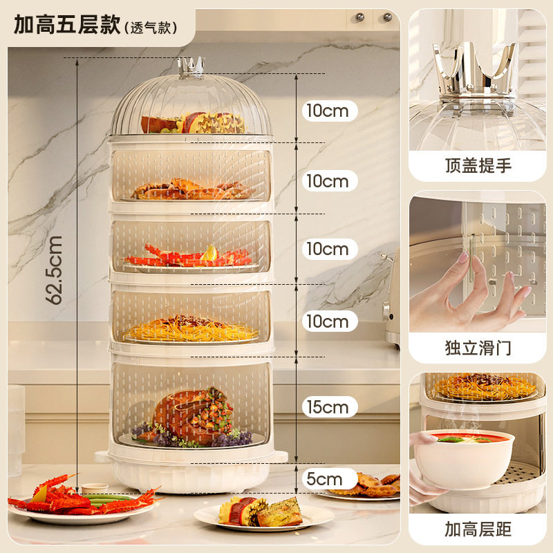 扣篮菜餐桌罩新款通用保温桌罩2025碗盘小号高档食物加厚夏天菜罩,生活电器,暖菜罩/加热盖,淘宝优惠券,粉丝福利购,淘宝优惠卷