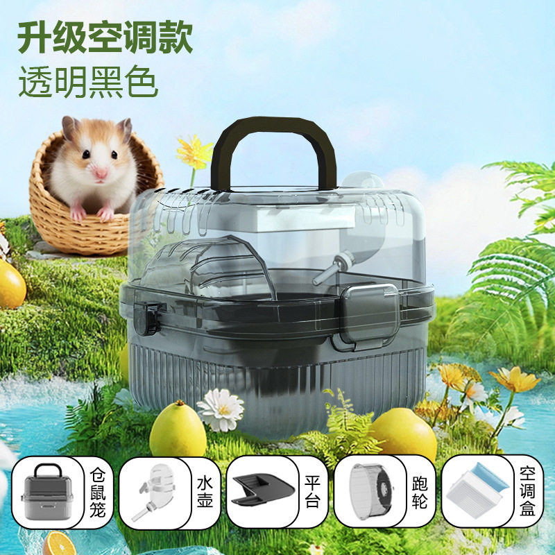小型仓鼠笼专用通用外出宠物金丝熊笼子超大房子外带别墅饲养加厚,宠物/宠物食品及用品,笼子,淘宝优惠券,粉丝福利购,淘宝优惠卷
