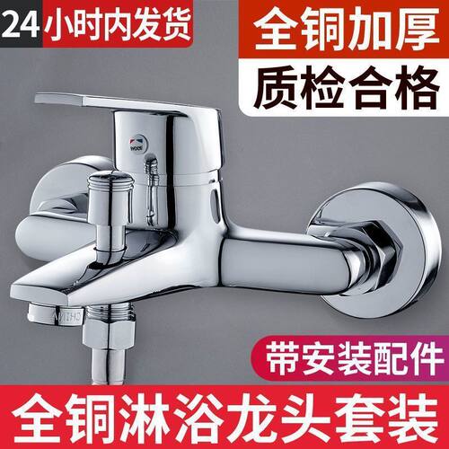 喷头热水器三联浴缸双开花洒