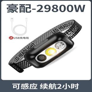 户外登山头灯新款便携式头戴超亮头灯光感新型工作头带小型爬山防