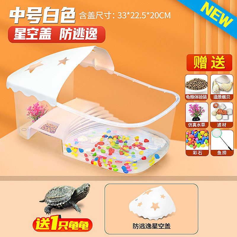 鱼缸乌龟缸混合养爬台新款玻璃干湿分离龟缸家用别墅小鱼长方形金,宠物/宠物食品及用品,龟缸,淘宝优惠券,粉丝福利购,淘宝优惠卷