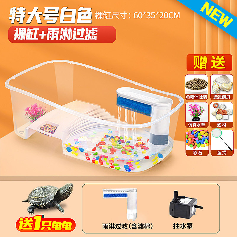 龟缸生态造景全套专用迷你宠物龟乌龟缸换水新型中小型招财房子斗,宠物/宠物食品及用品,龟缸,淘宝优惠券,粉丝福利购,淘宝优惠卷