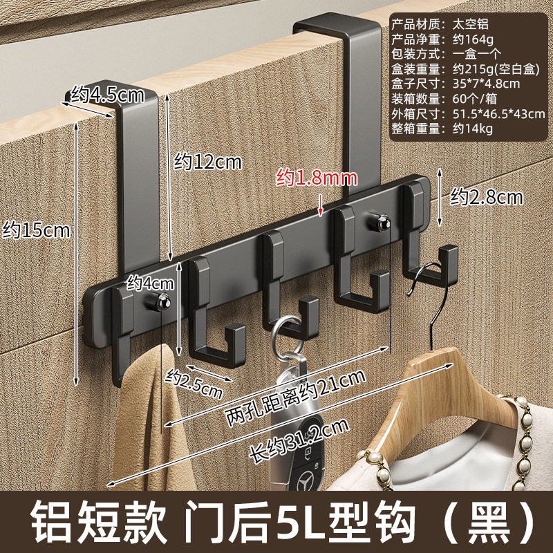 挂钩一排门后神器高颜值门后挂衣架多巴胺连排打孔隐形衣柜柜门衣,收纳整理,挂门置物架,淘宝优惠券,粉丝福利购,淘宝优惠卷