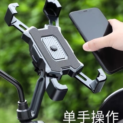外卖手机支架防雨通用新款踏板摩托拓展摩托车骑行山地车单车自行